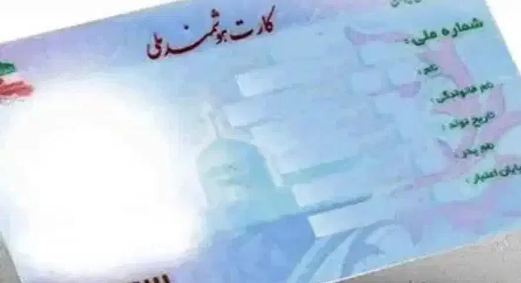 کیف‌پول و مدارک و کارت بنام علیرضا علی‌بخشی گمشده|اشیا|نهاوند, |دیوار