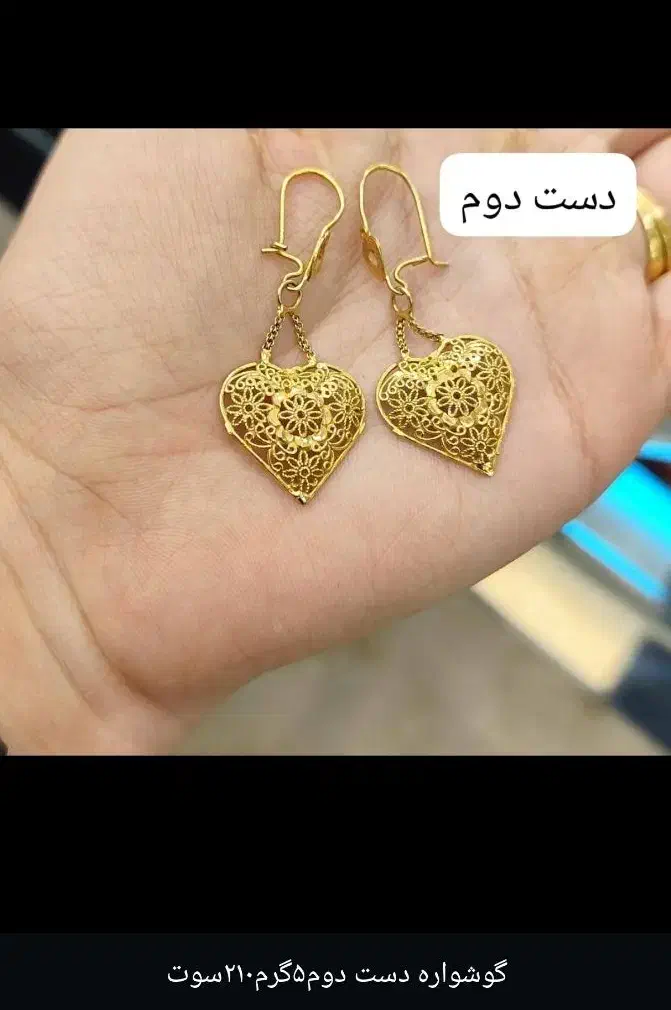 دلبر|جواهرات|باغ ملک, |دیوار
