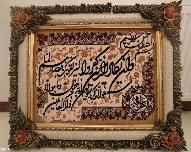 تابلو ون یکاد|تابلو فرش|باغستان, |دیوار