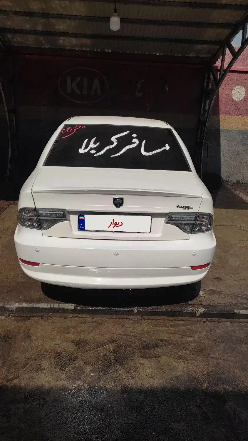 سمند سورن پلاس|خودرو سواری و وانت|کرج, اسدآباد|دیوار