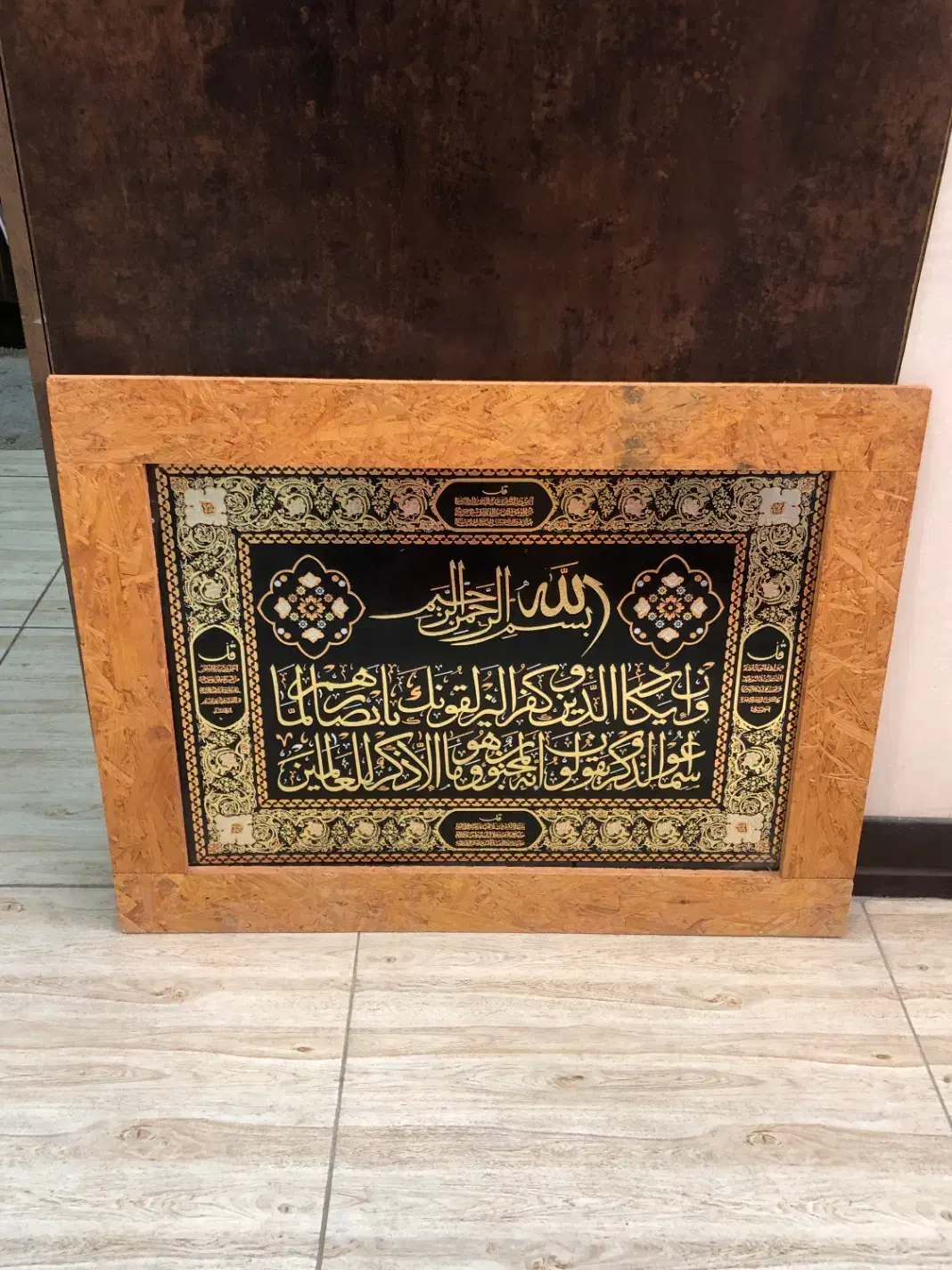 تابلو وان یکاد|تابلو، نقاشی، عکس|صدرا-فارس, فاز ۱|دیوار