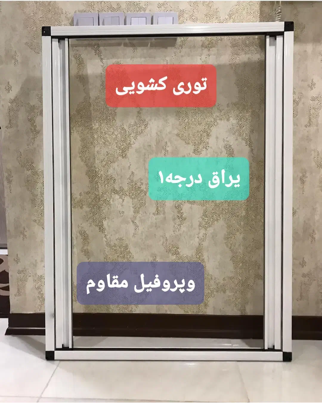 در .پنجره.طوری .تعمیرات ریگلاژ.وملزومات درب وپنجره|خدمات پیشه و مهارت|اهواز, زرگان|دیوار