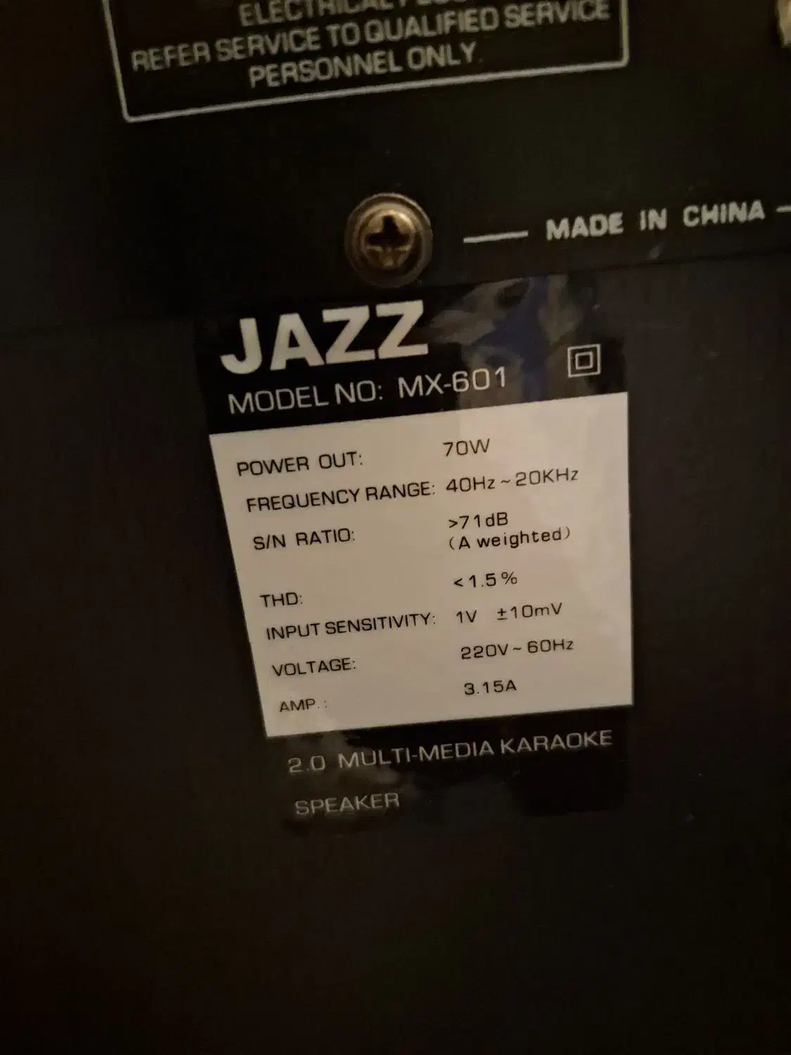 اسپیکر|سیستم صوتی خانگی|بومهن, |دیوار