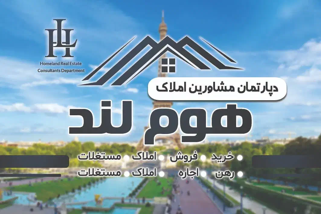 فروش آپارتمان مسکن مهر طبقه 2|فروش آپارتمان|دوگنبدان, |دیوار