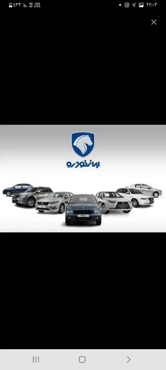 حواله خودرو تارا V1 پلاس|خودرو سواری و وانت|ملایر, |دیوار