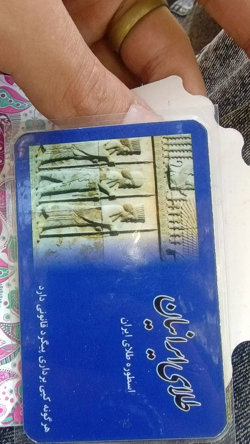 سکه گرمی|کلکسیون سکه، تمبر، اسکناس|مرند, |دیوار