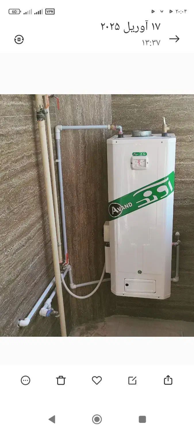 تعمیرات آبگرمکن و آب تصفیه کن|خدمات پیشه و مهارت|بندر ماهشهر, |دیوار