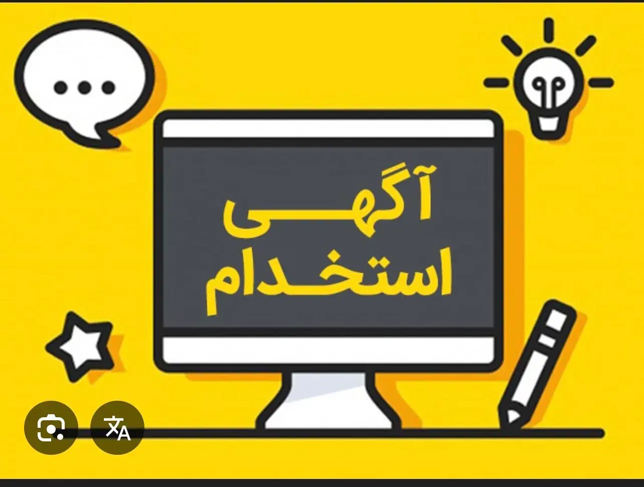 استخدام‌نیرو‌ دفتری/ حسابداری|استخدام مالی، حسابداری، حقوقی|زبرخان, |دیوار