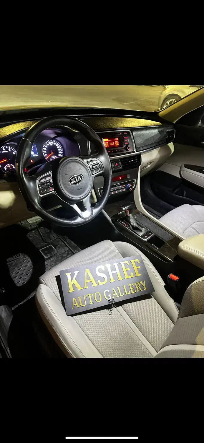 اپتیما تیپ ۳ فول مدل ۲۰۱۸|خودرو سواری و وانت|کیش, |دیوار