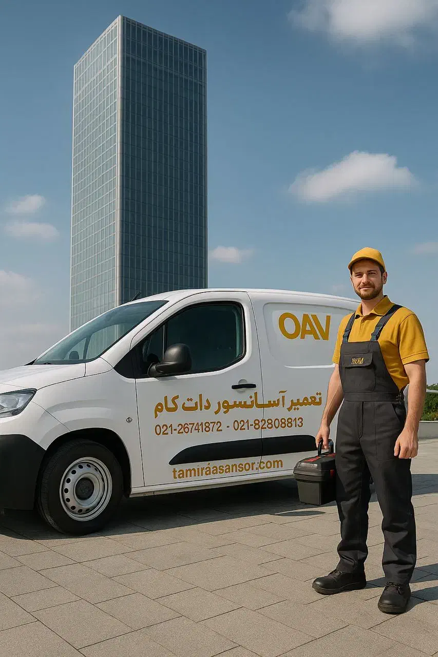 استخدام سرویس کار و تعمیر کار آسانسور|استخدام صنعتی، فنی، مهندسی|تهران, دریا|دیوار