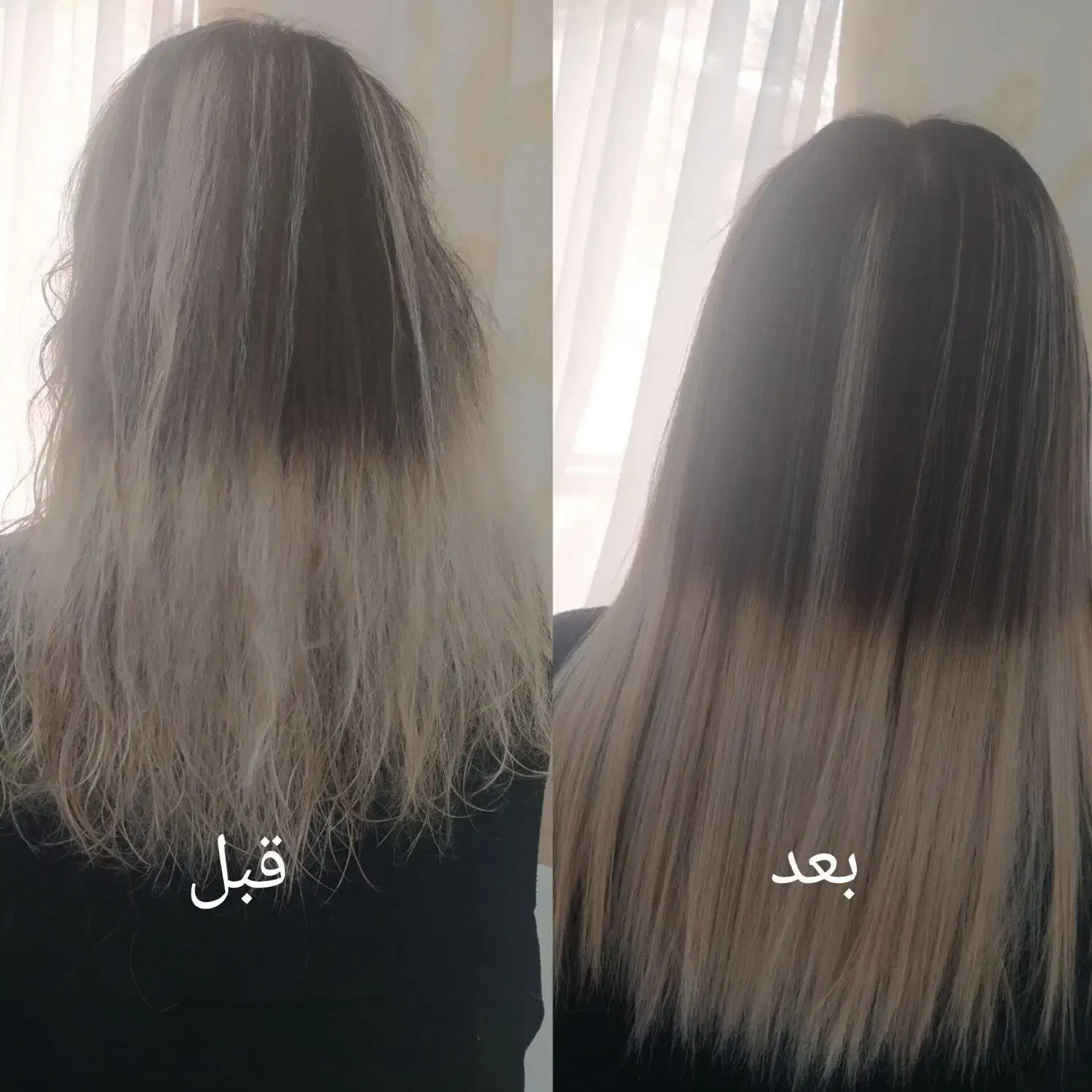 کراتین مو|خدمات آرایشگری و زیبایی|سبزوار, فیاض|دیوار