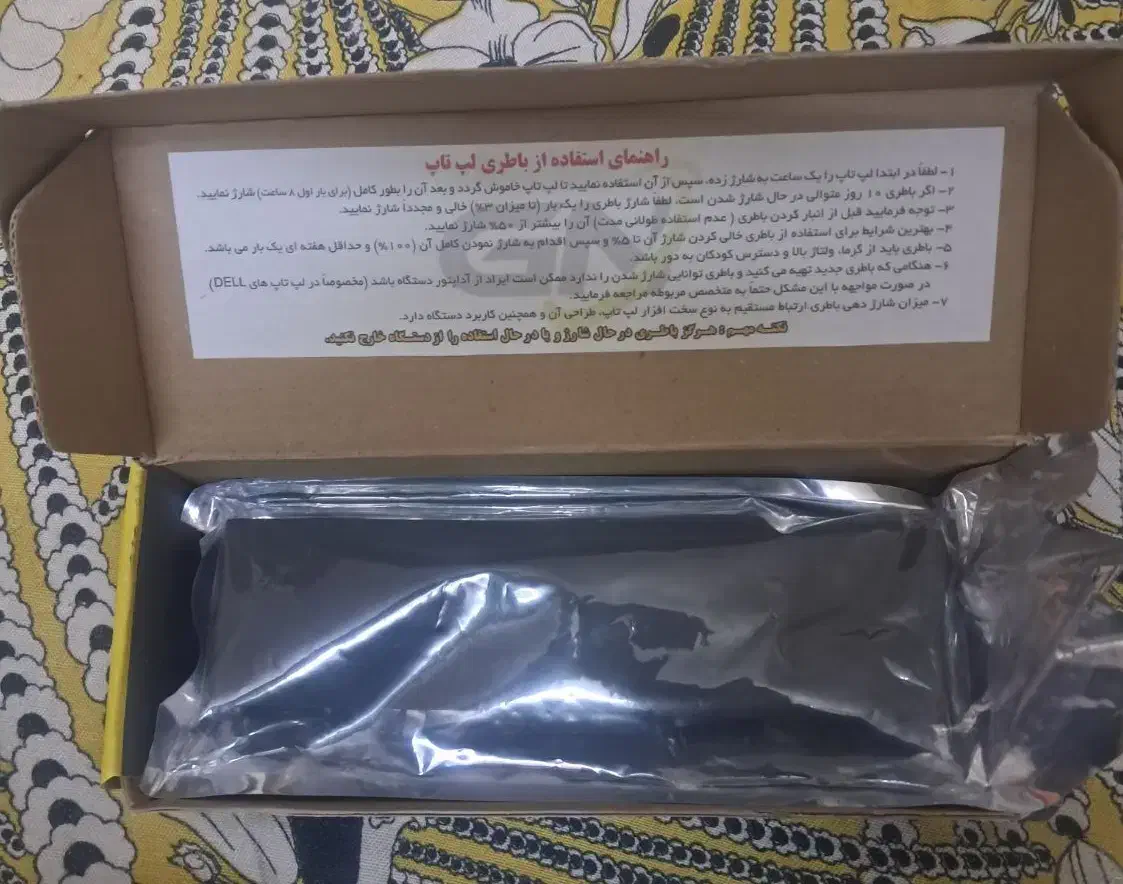 باطری لبتاب|قطعات و لوازم جانبی رایانه|گرگان, |دیوار