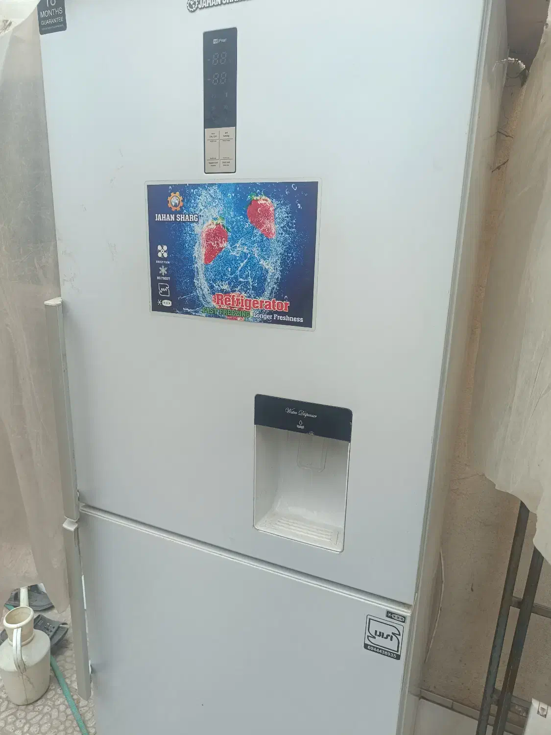 یخچال فریزر|یخچال و فریزر|اصفهان, باغ زرشک|دیوار