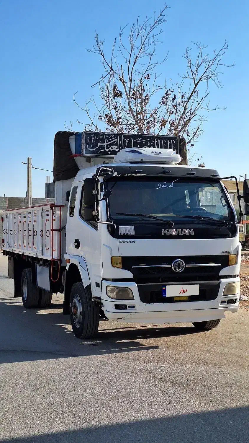 معاوضه با سواری|خودرو سنگین|مشهد مرغاب, |دیوار