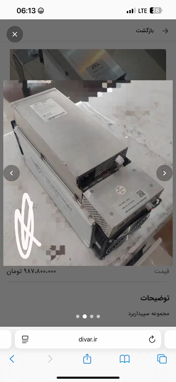 خریدار و فروشنده انواع ماینر سالم و خراب|قطعات و لوازم جانبی رایانه|کرج, ساسانی (قلمستان)|دیوار