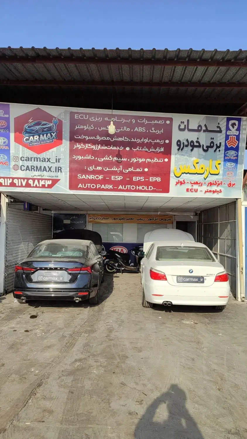 نیازمند نیروی برق خودرو و تنظیم موتور|استخدام صنعتی، فنی، مهندسی|شیراز, شهرک والفجر|دیوار