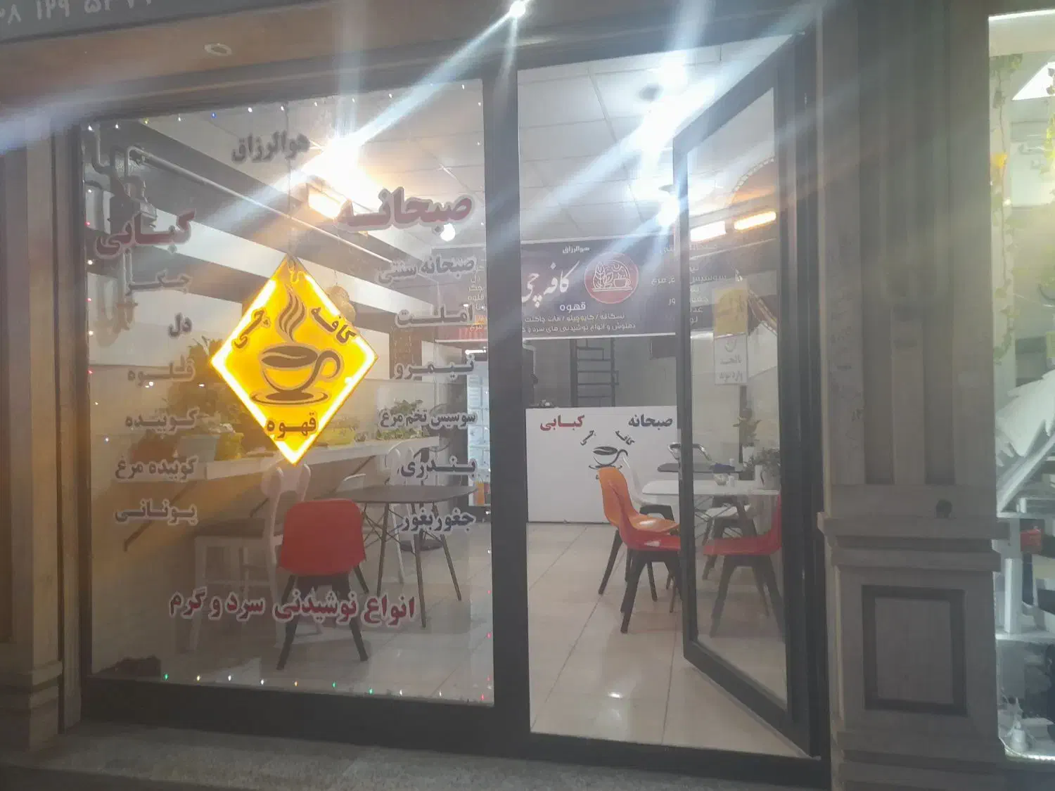 واگذاری یا فروش لوازم کافه صبحانه ،کبابی|کافی‌شاپ و رستوران|گنبد کاووس, |دیوار