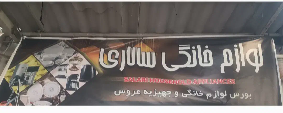 تنور گازی خانگی تمام استیل|اجاق گاز و لوازم برقی پختوپز|سنقر, |دیوار