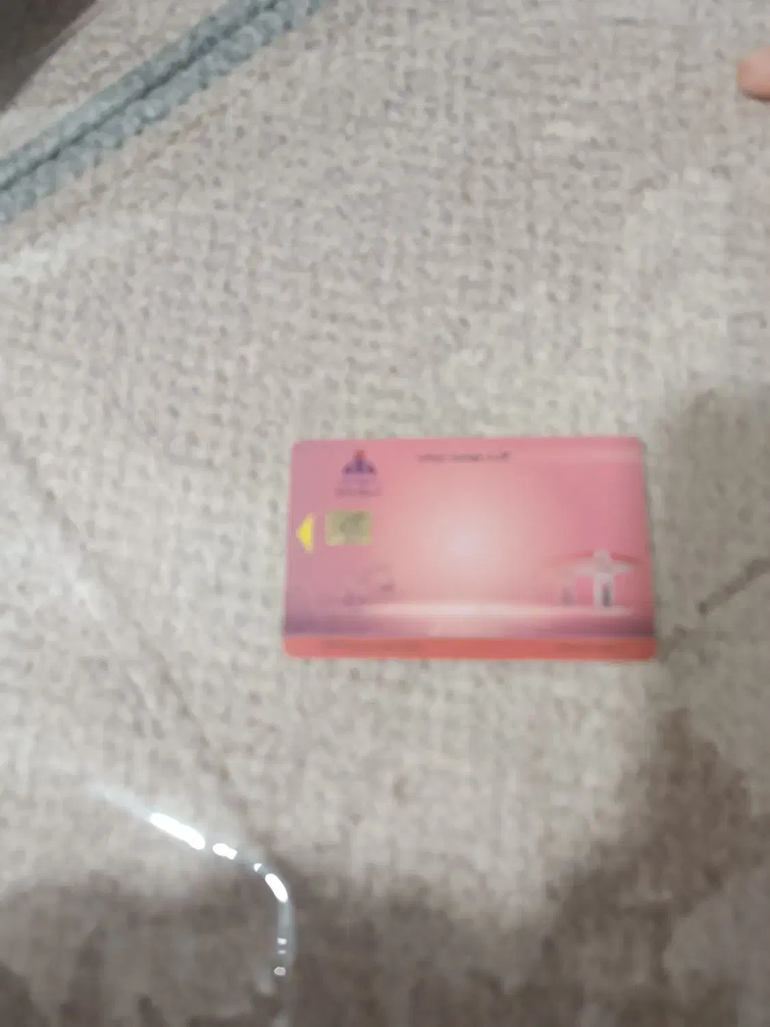 پیدا شدن کارت سوخت|اشیا|محمدیه-قزوین, |دیوار