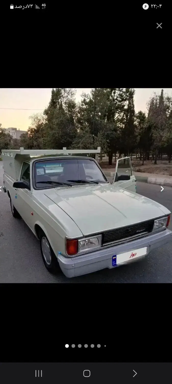 حمل بار با وانت|خدمات حمل و نقل|ازنا, |دیوار