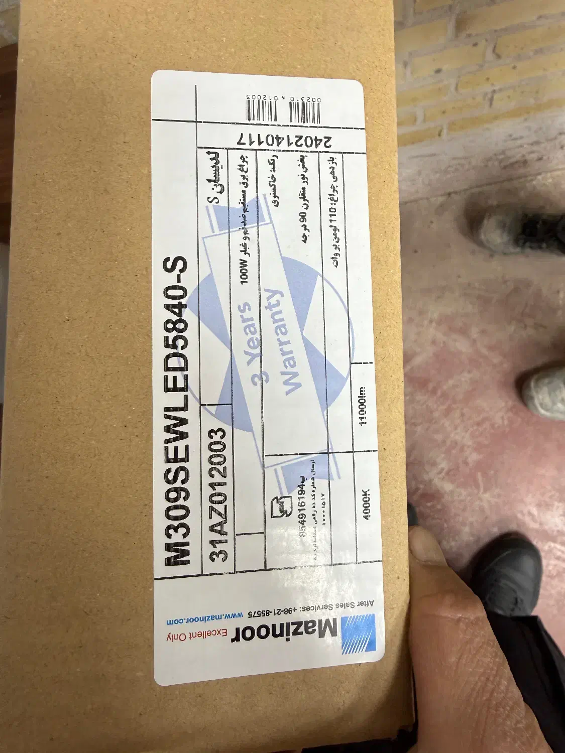 پرژکتور سوله ایی ۱۰۰ وات|لامپ و چراغ|یزد, |دیوار