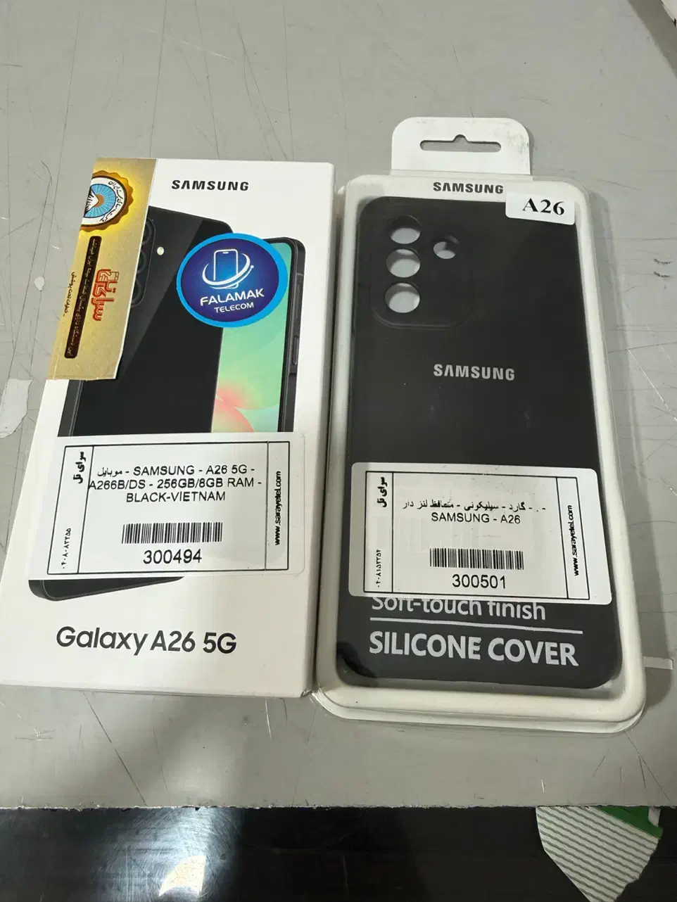گلکسی A26 حافظه ۲۵۶ گ ۵ جی با بیمه و گارانتی|موبایل|شهریار, شهریار|دیوار