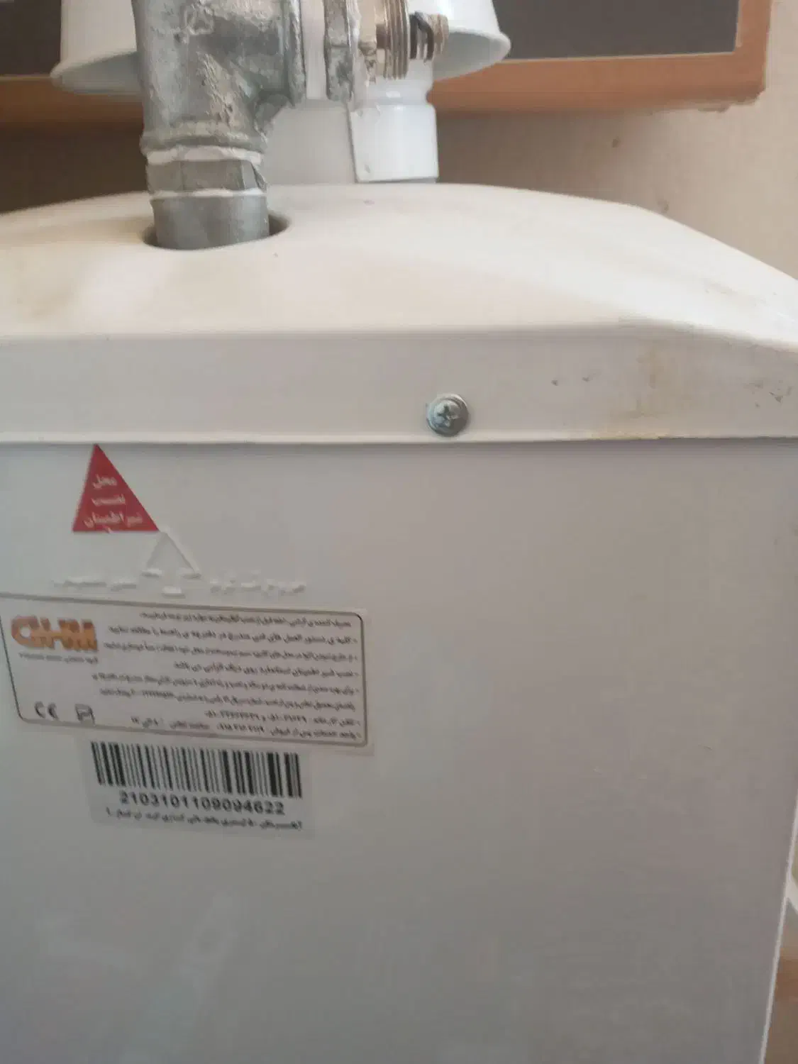 ابگرمکن|آبگرمکن، پکیج، شوفاژ|گلبهار, شهر جدید گلبهار|دیوار