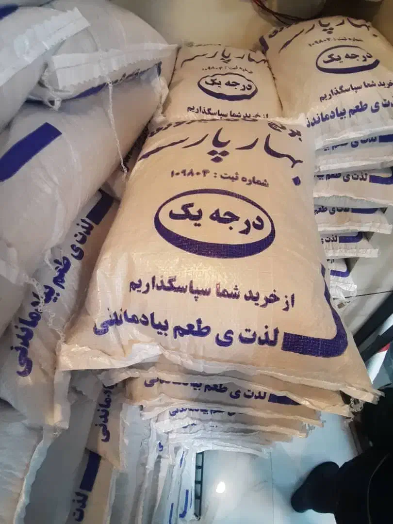 برنج کامفیروز|خوردنی و آشامیدنی|اصفهان, لنبان|دیوار