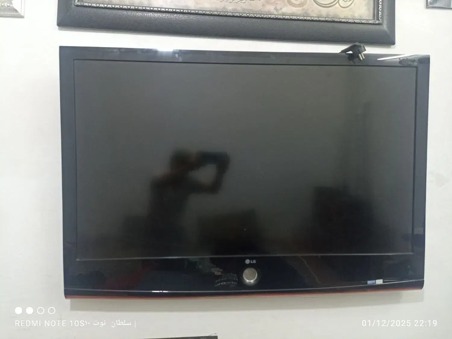 تلوزیون ال سی دی ۵۰ال جی|تلویزیون و پروژکتور|بروجرد, |دیوار