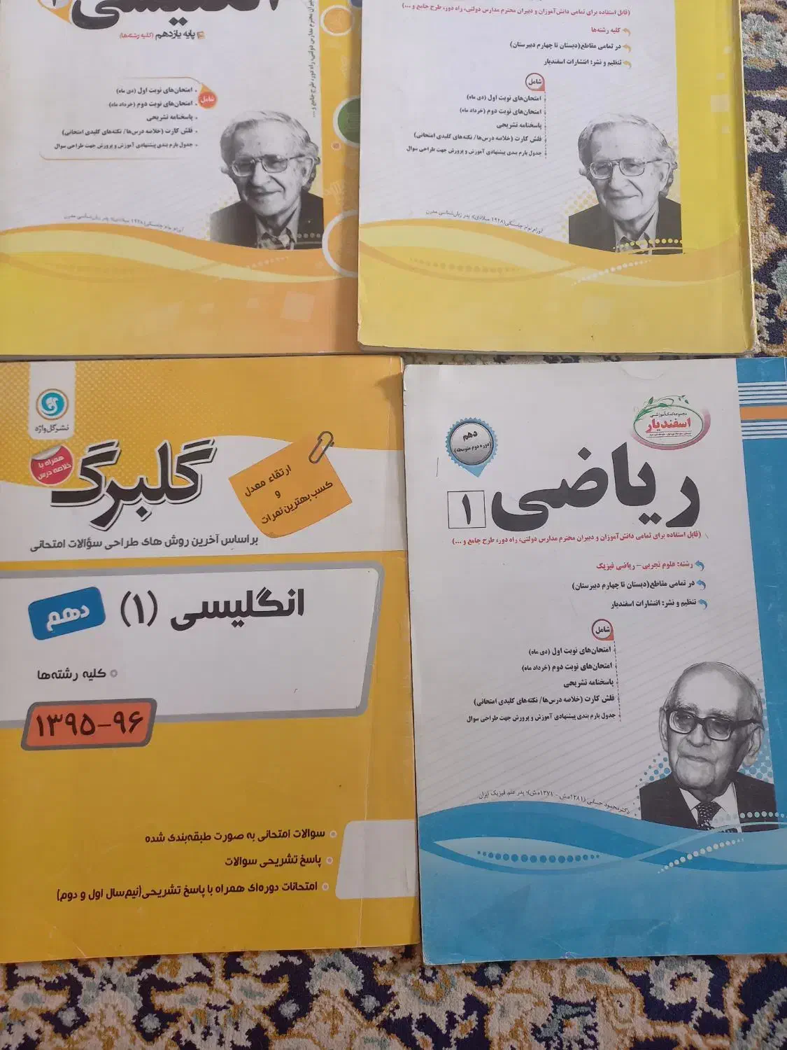 تدریس خصوصی ریاضی|خدمات آموزشی|رودهن, |دیوار