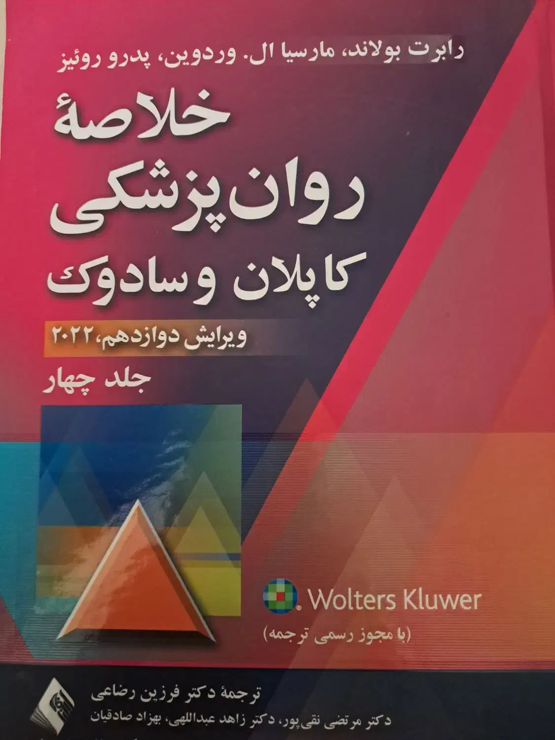 درمان افسردگی اضطراب و وسواس افزایش انگیزه|خدمات آرایشگری و زیبایی|شیراز, قصرالدشت|دیوار
