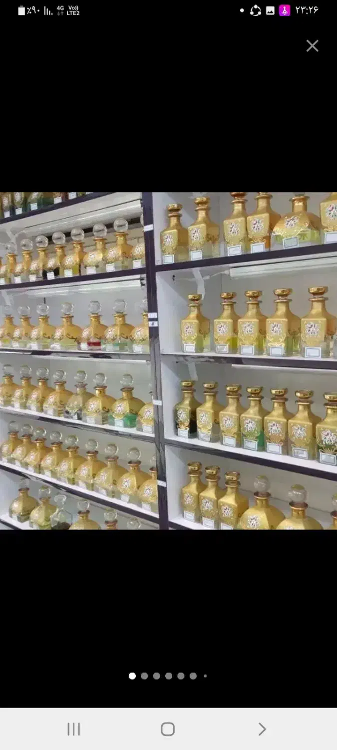 عطر وادکلن کلاسیک|آرایشی، بهداشتی، درمانی|بیرجند, |دیوار