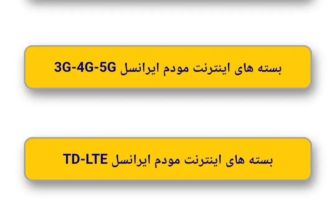 مودم همراه ایرانسل|مودم و تجهیزات شبکه|نهاوند, |دیوار