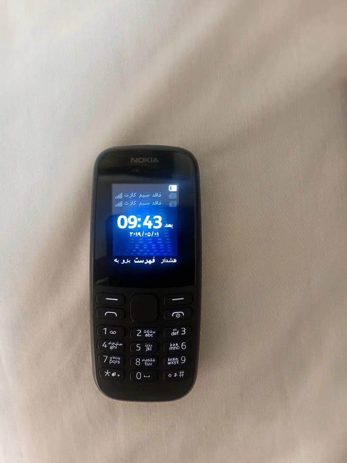 گوشی ساده  نو|موبایل|ملایر, |دیوار