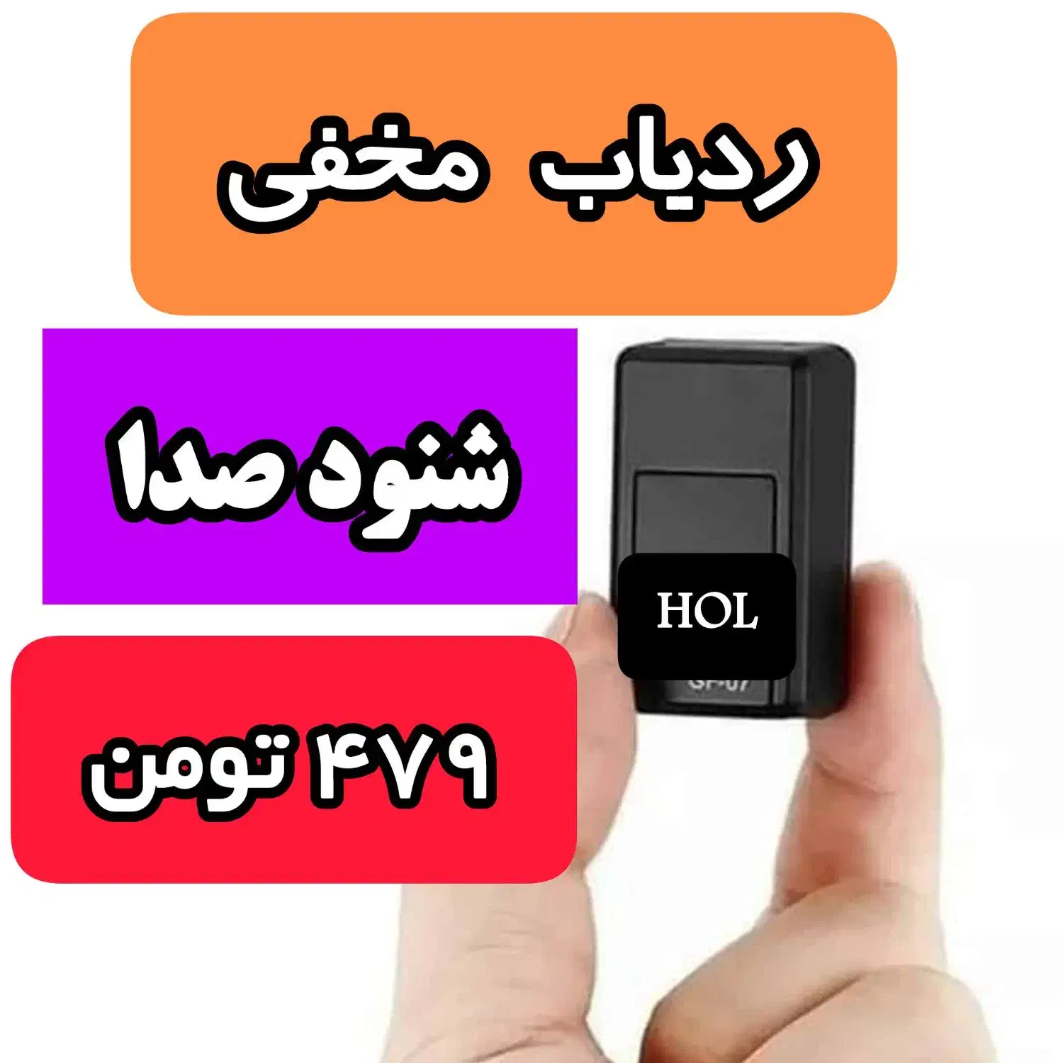 ۴ سانتی G0M|تخت و صندلی بچه|جهرم, |دیوار