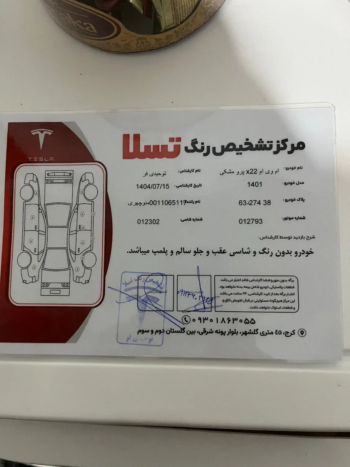 پرو لاکچری اسپرتX22|خودرو سواری و وانت|کرج, مهرویلا جنوبی|دیوار