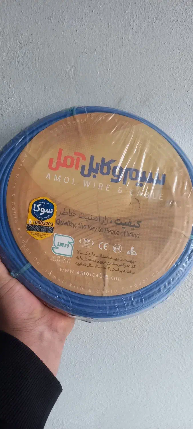 سیم۲.۵ آمل|مصالح و تجهیزات ساختمان|کرج, فاز ۳ مهرشهر|دیوار