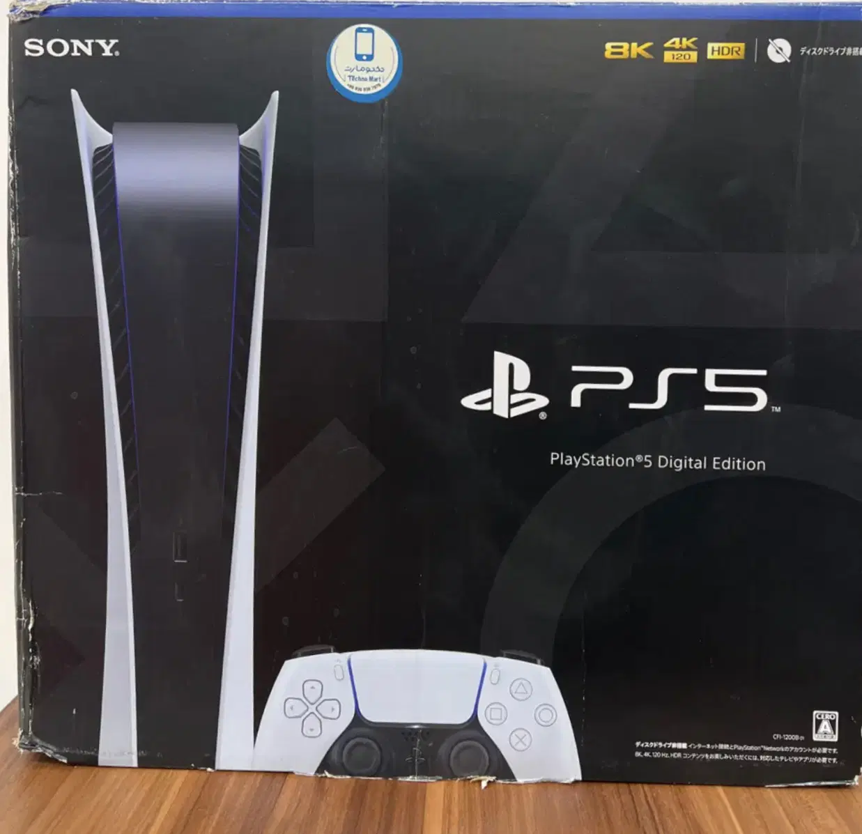 Ps5  fat digital|کنسول، بازی ویدئویی و آنلاین|اهواز, کوی آغاجاری|دیوار