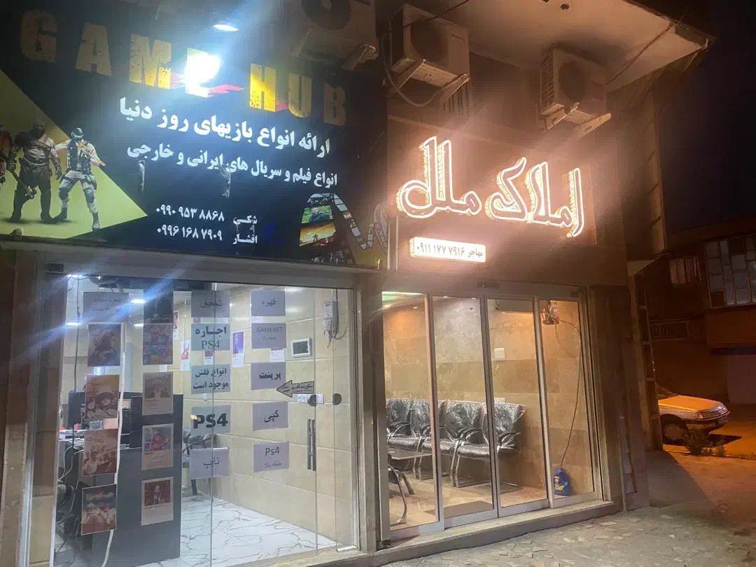 مغازه نبش استخر الغدیر|فروش مغازه و غرفه|علیآباد کتول, |دیوار