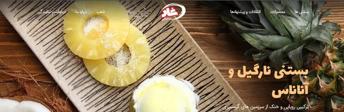 بازنشسته فعال|استخدام اداری و مدیریت|بندرعباس, |دیوار