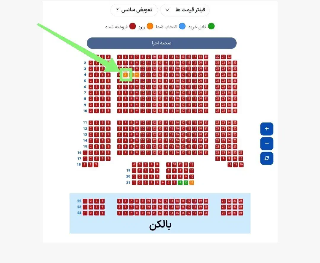 بلیط کنسرت مجید خراطها|بلیت کنسرت|شیراز, دشت چنار|دیوار