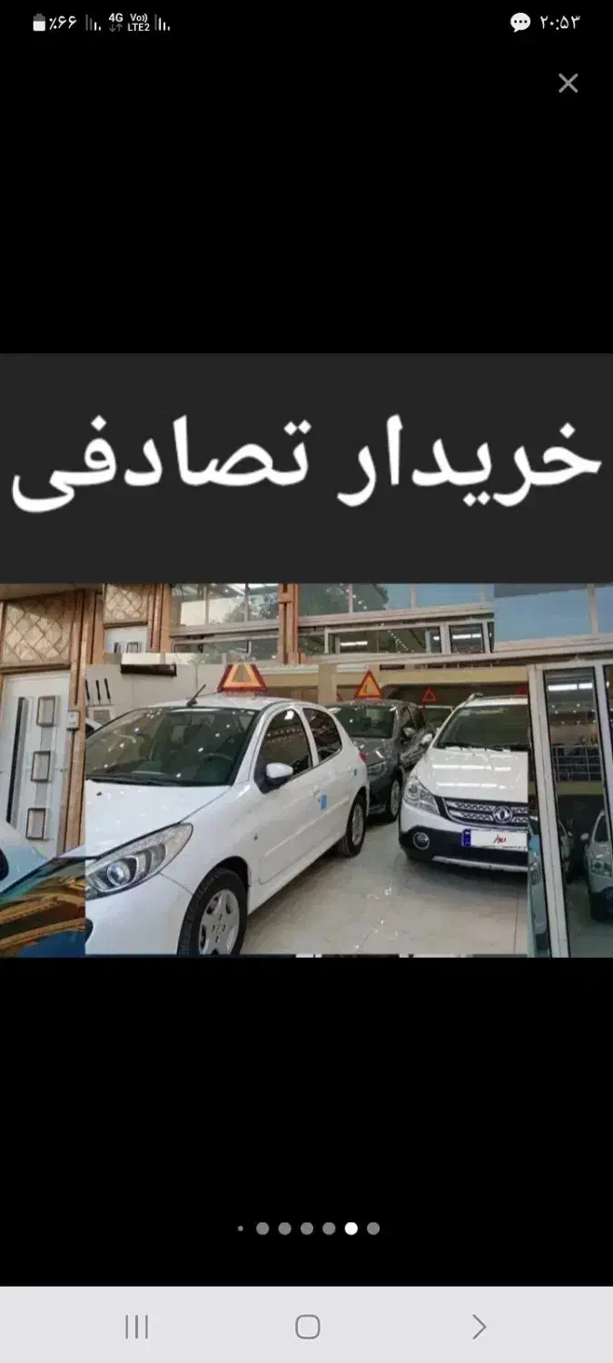 پژوتصادفی مدل۹۹ معاوضه در خریدار۲۰۷|خودرو سواری و وانت|ایلام, |دیوار