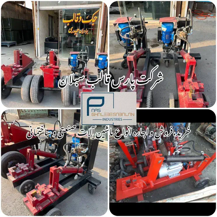 فروش ویژه قیچی میلگردبر،خاموت برقی،خم کن،تیغ قیچی|ماشین‌آلات صنعتی|تهران, ونک|دیوار