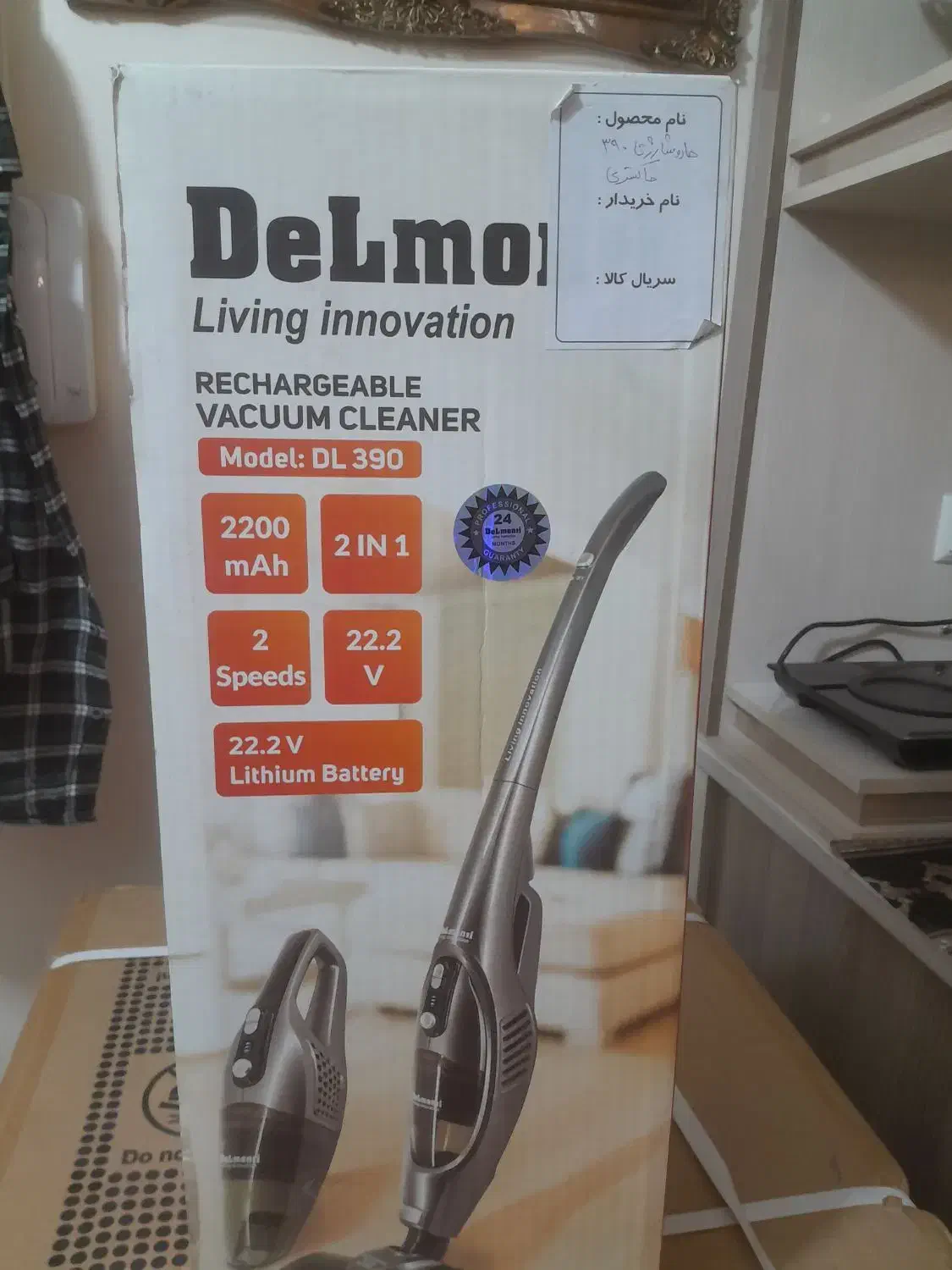 جارو شارژی|جاروبرقی، جارو شارژی، بخارشو|تبریز, |دیوار