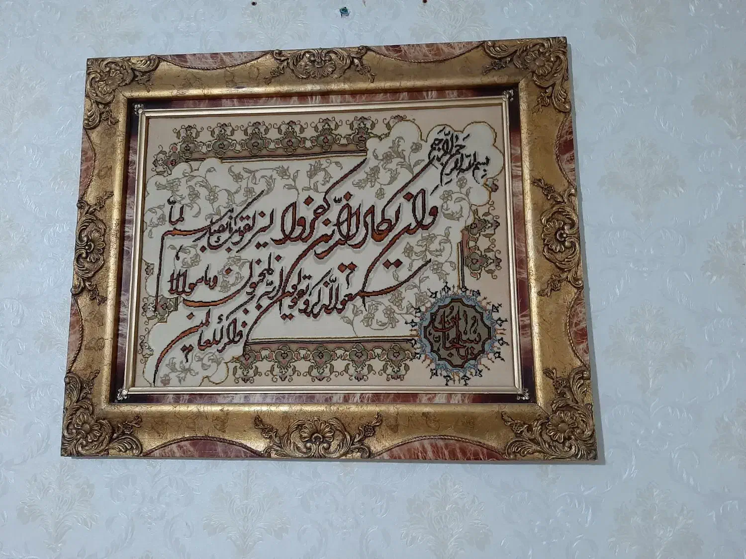 تابلو فرش ابریشم|تابلو فرش|پرند, فاز ۴|دیوار