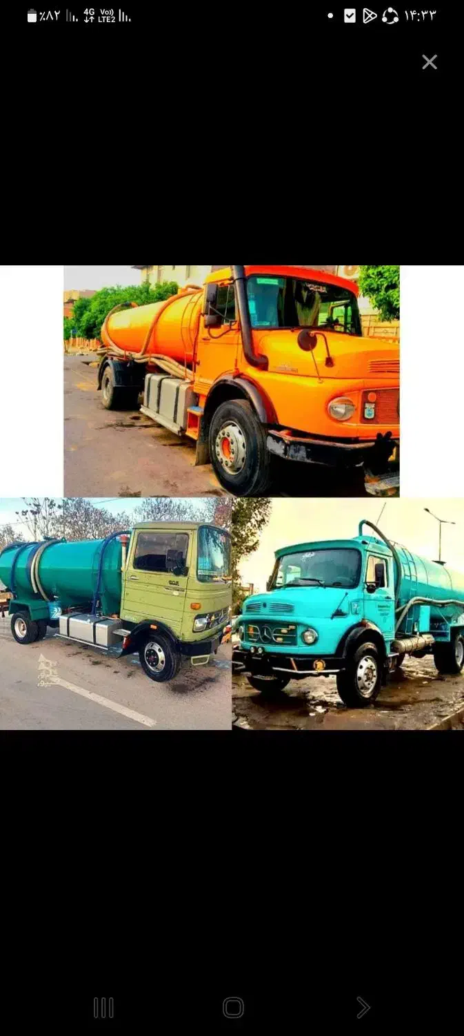 تخلیه چاه فاضلاب بادستگاه لجن کش کل استان البرز..و|خدمات پیشه و مهارت|کرج, خرمدشت|دیوار