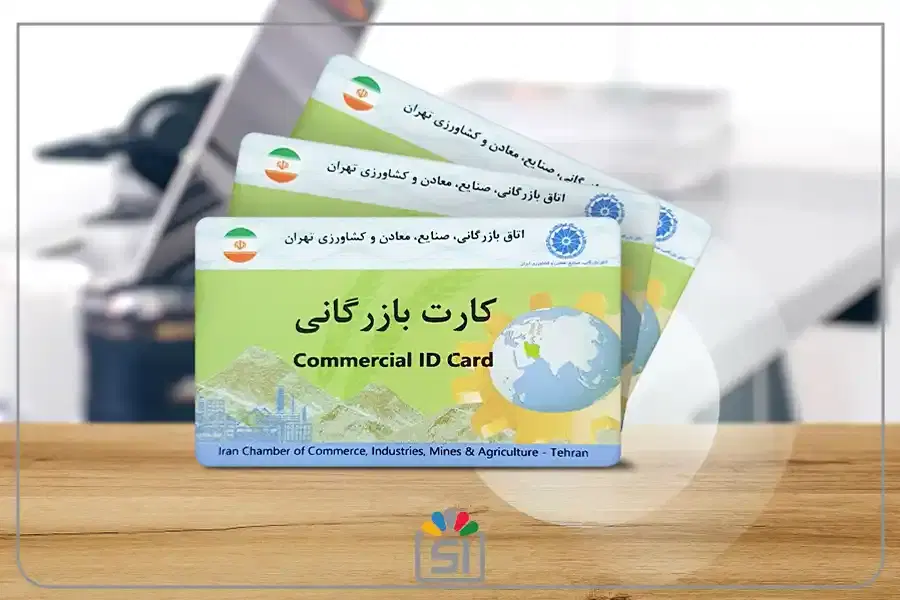 خدمات کارت بازرگانی|خدمات مالی، حقوقی و اداری|تبریز, |دیوار