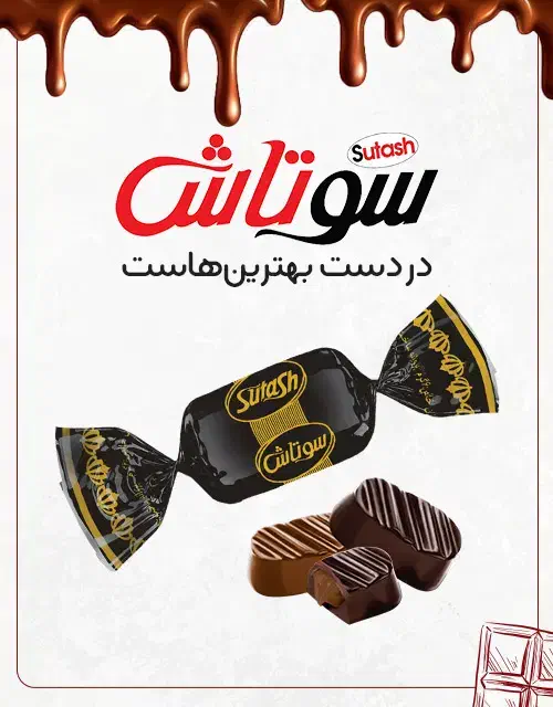 استخدام در شرکت مواد غذایی|استخدام بازاریابی و فروش|اردبیل, |دیوار