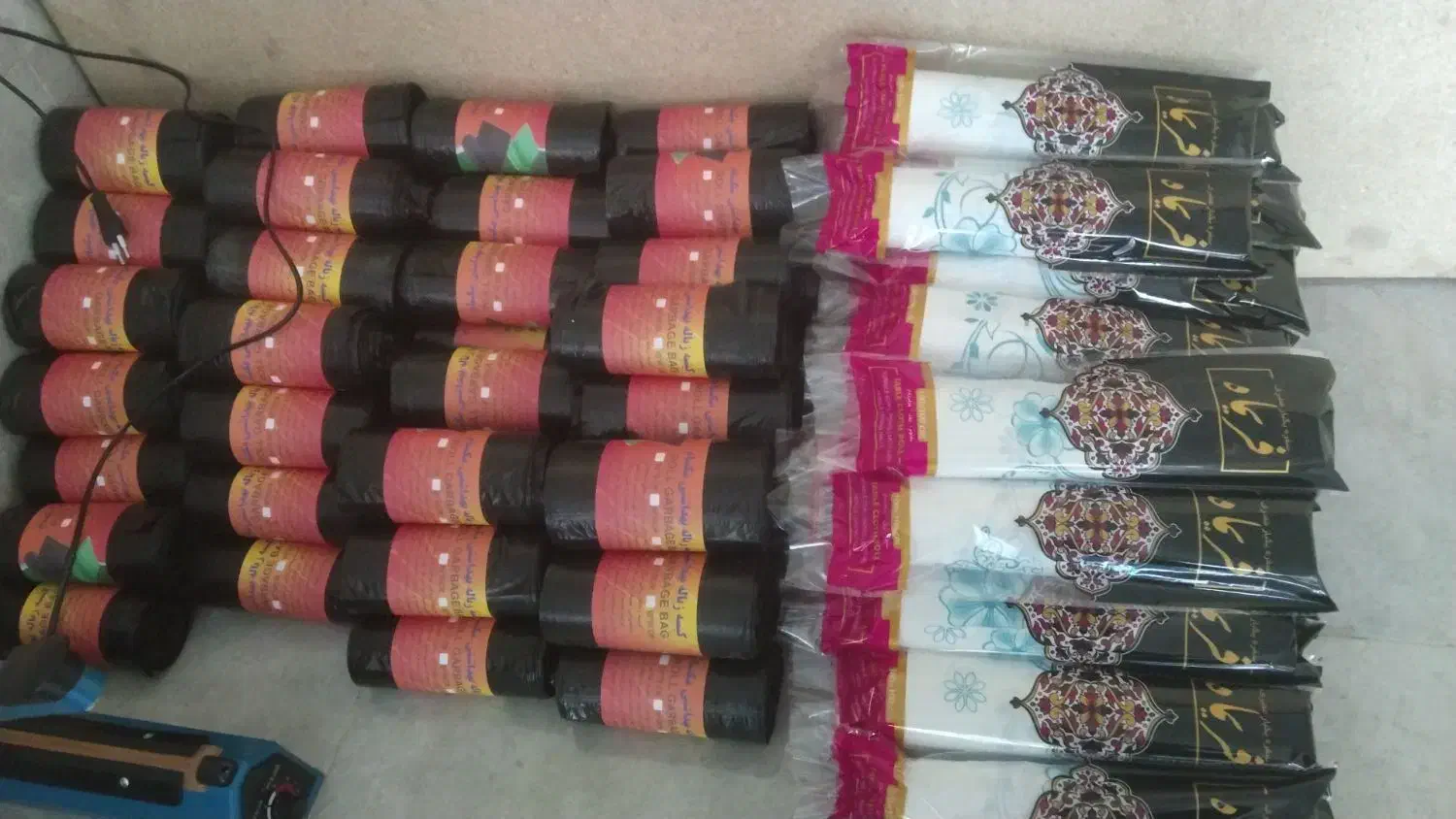 تولیدی پلاستیک آوین|لوازم نظافت|داورزن, |دیوار