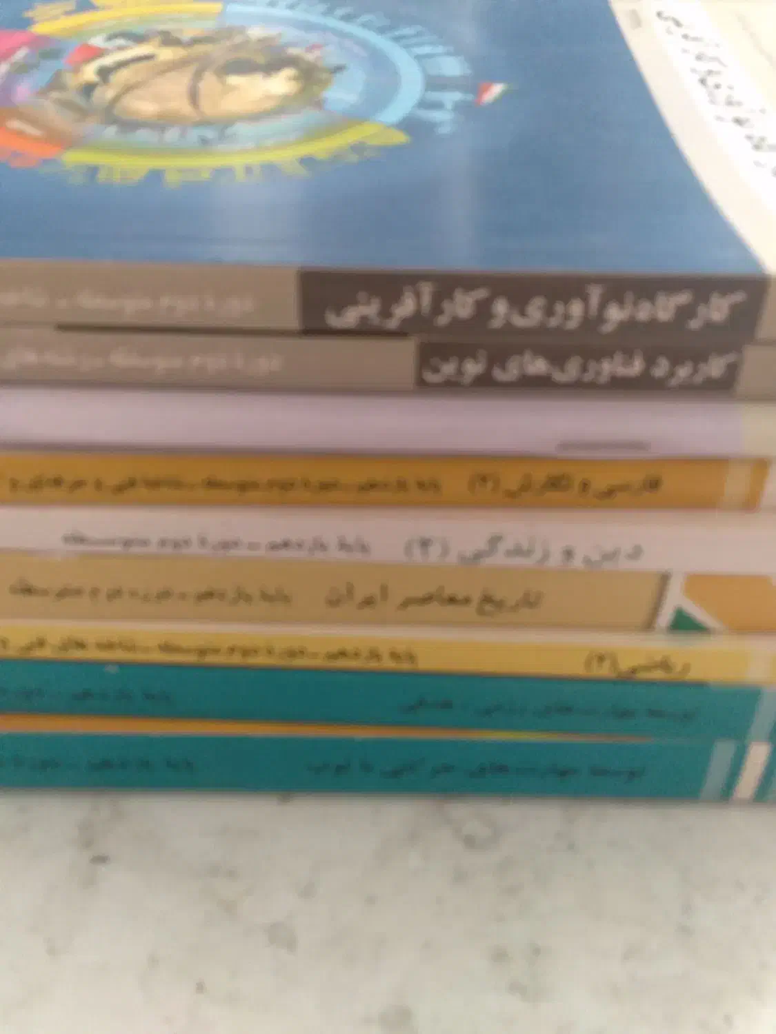 کتابهای پایه یازدهم (رشته تربیت بدنی)|کتاب و مجله آموزشی|قم, گلزار|دیوار